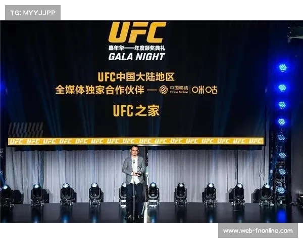 UFC完善医疗保障与规则,转型正规体育赛事